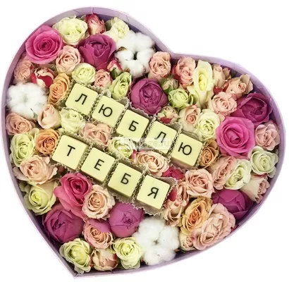 Коробка с цветами и сладостями "Люблю тебя". Цена – 6900 руб. Арт – 920 - №2